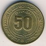 50 Centimes Algeria 1971 KM# 102. Subida por Granotius
